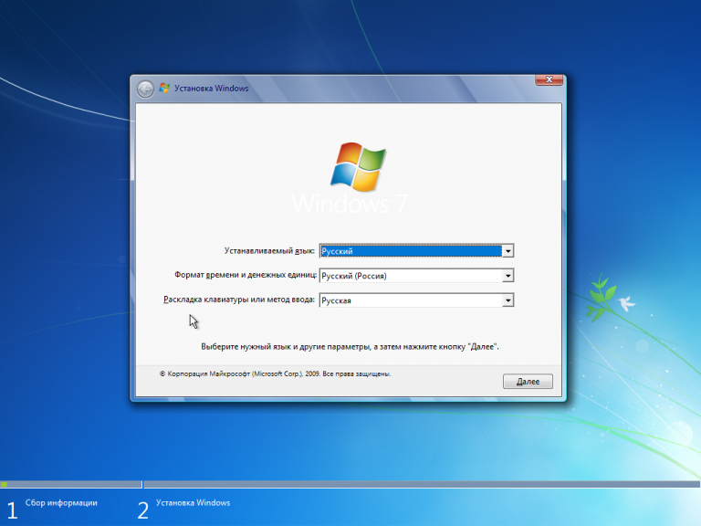 Windows 7 lex pex восстановление системного раздела